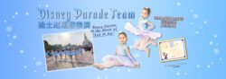 disney parade 2024 homepage version 2