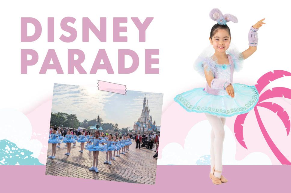 Disney Parade Team