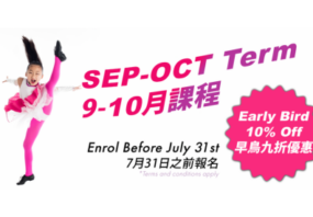 Secure Your Spot for Sept–Oct Term & Save 10%!