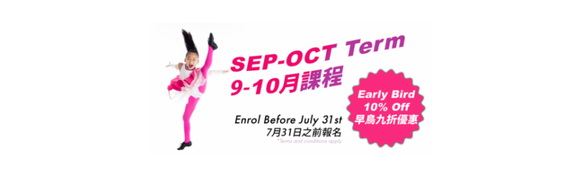 Secure Your Spot for Sept–Oct Term & Save 10%!