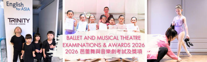 Examinations and Awards 2026