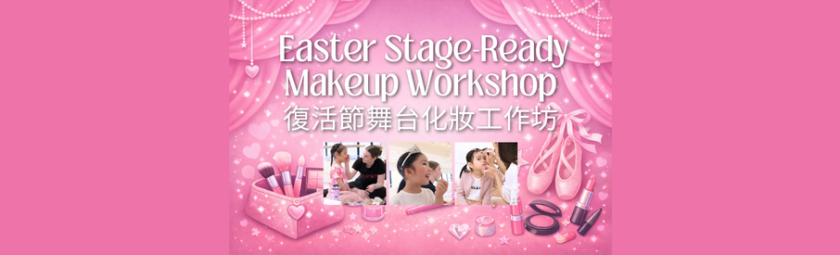 Easter Workshop 2026