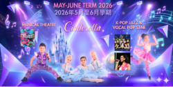 Kids Class Schedule