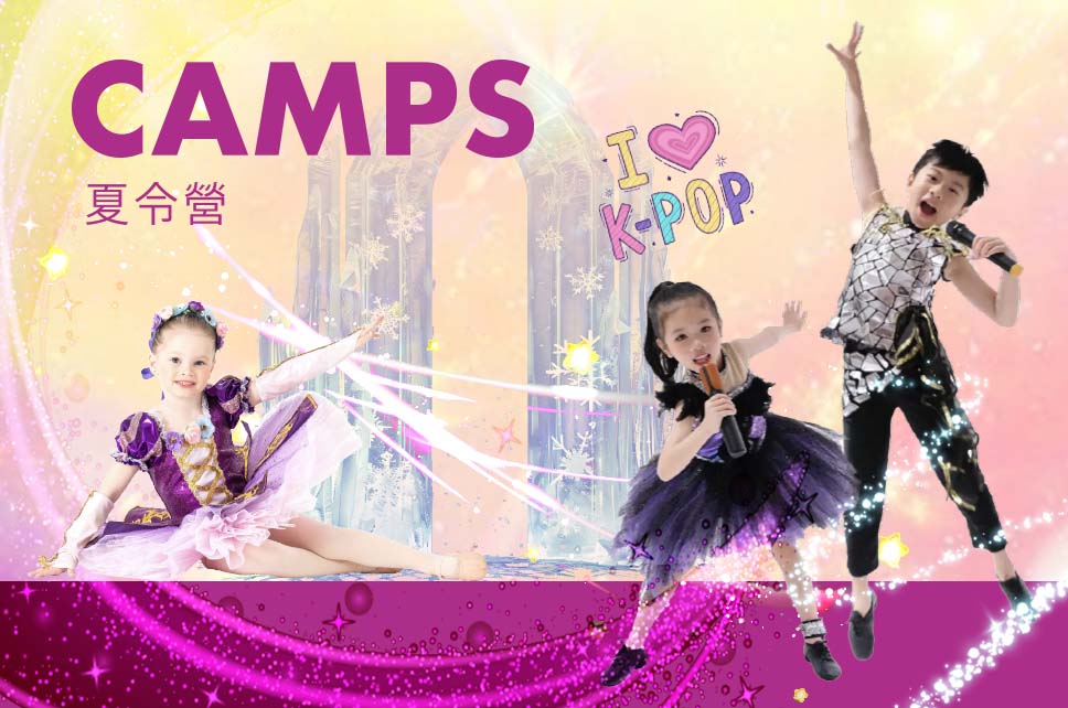 Summer Camps (4 Days)